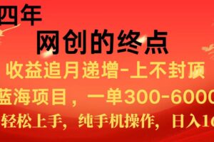 全网首发程积分兑换机票，新手小白福利项目，七天狂赚2.6万