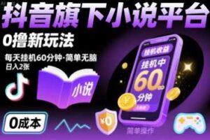 外贸领英获客实战课：Profile优化、人脉突破，客户细分、邀请转化与基础开发步骤