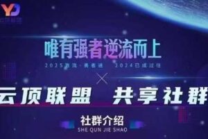 云顶联盟·无人直播实战(更新12月)，最新无人玩法和半无人玩法分享