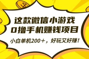 (16973期)AI+小红书智能体特训营2.0-更新:理解AI的思维方式才能真正驾驭它,月变现6位数