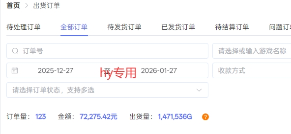 全自动游戏搬砖，日入1k+，长久玩法，矩阵复制，越做越賺【揭秘】