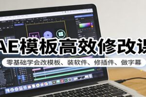 （17606期）游戏自动搬砖变现玩法，稳定月入万元，矩阵放大收益，小白也能做！